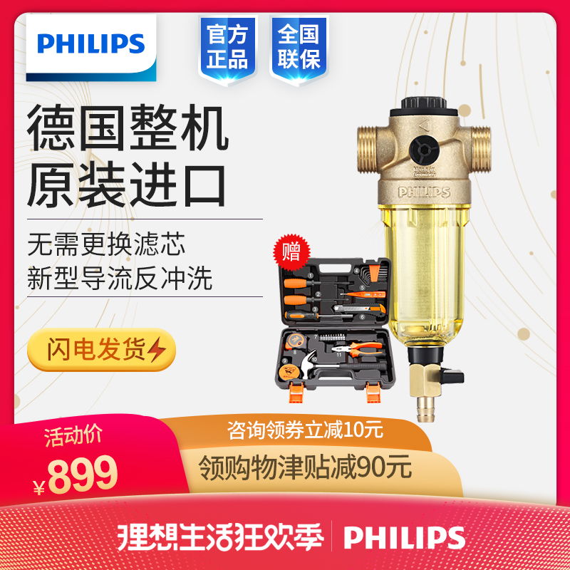 Philips Preposition filter Water purifier household Direct drinking Germany Original Imported Running water Rinse WP4100in the Kitchen Appliances , Water Purifier category - from Buy2taobao.com to provide professional Taobao agent buy service