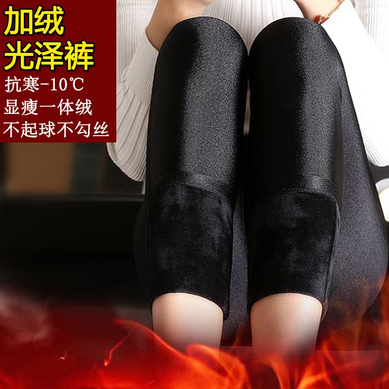 秋冬加加绒脚踩女薄款外穿高腰棉裤紧身胖mm加厚打底裤在类目 女装/女士精品, 大码女装中 - 来自Buy2taobao.com提供专业的淘宝代购服务
