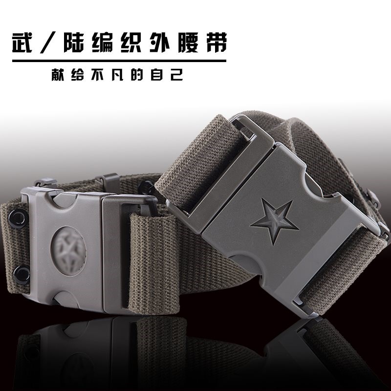 Armed Police Outer Belt Armed Standard belt Armed belt weave 17 camouflage Armed with 07 Of new stylein the Outdoor/Mountaineer/Camping/Travel Goods , Army fans clothing/Army fans supplies , Army fans accessories , Tactical Belt/Leather belt/Girdle category - from Buy2taobao.com to provide professional Taobao agent buy service