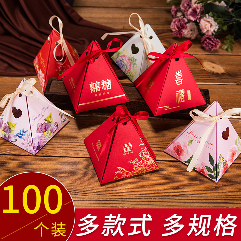 结婚庆用品大全婚礼喜糖盒子创意中国风纸盒礼品盒喜糖袋伴手礼盒在类目 节庆用品/礼品, 糖盒/糖盒配件中 - 来自Buy2taobao.com提供专业的淘宝代购服务