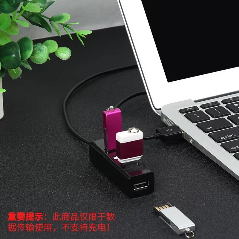 usb分线器2.0笔记本电脑转换type-c扩展手机OTG转接头hub集线器在类目 3C数码配件, USB电脑周边, USB HUB/转换器中 - 来自Buy2taobao.com提供专业的淘宝代购服务
