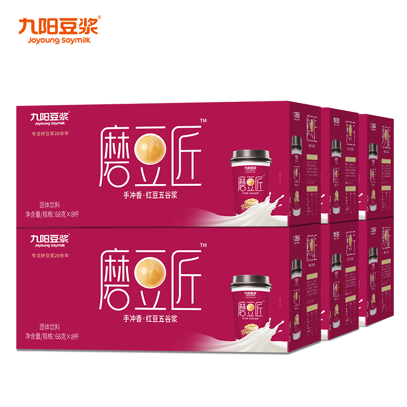 【组合装】九阳豆浆红豆手冲香6箱装 磨豆匠在类目 咖啡/麦片/冲饮, 藕粉/麦片/冲饮品, 豆浆中 - 来自Buy2taobao.com提供专业的淘宝代购服务