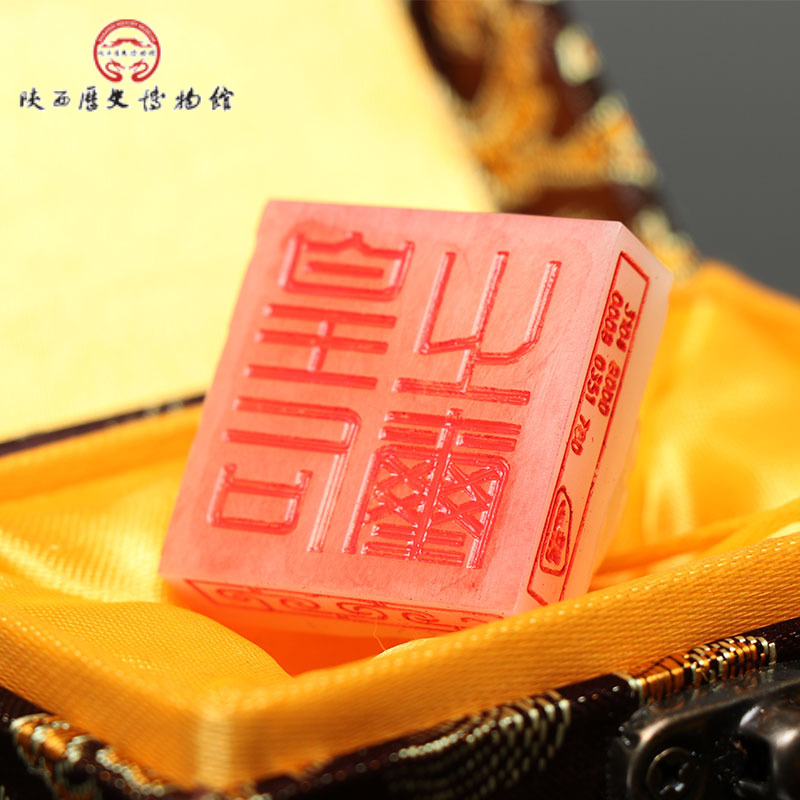 *预售*长安通皇后玉玺公交卡-陕西历史博物馆国宝系列在类目 节庆用品/礼品, 其它节庆用品中 - 来自Buy2taobao.com提供专业的淘宝代购服务