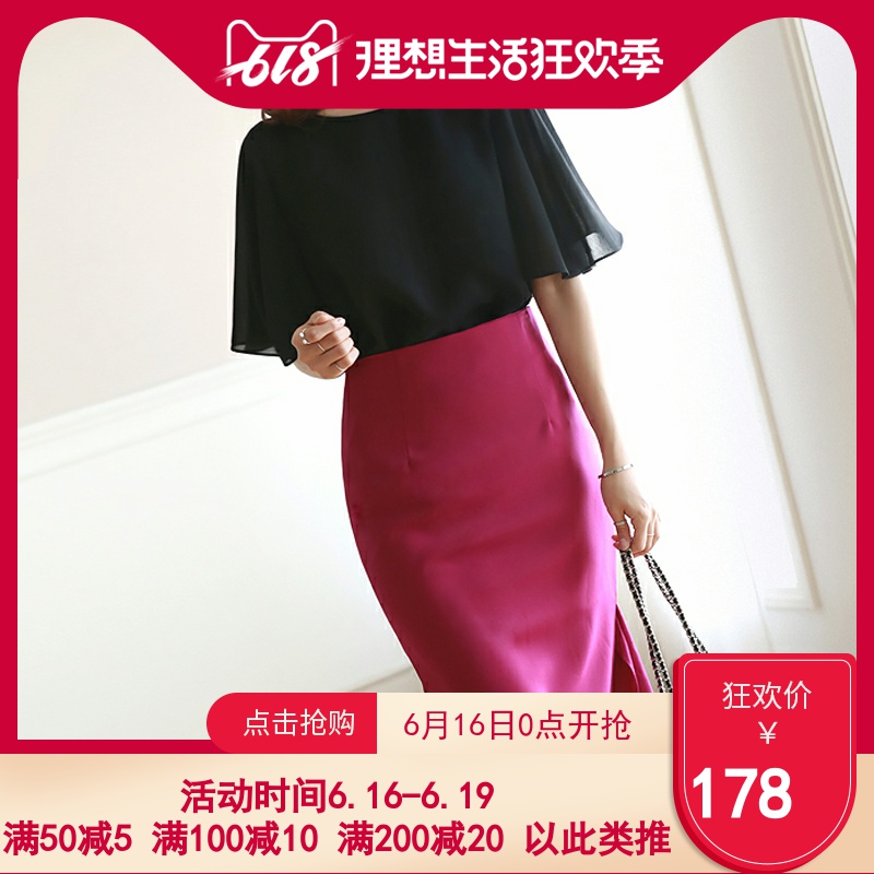 半身裙女春2019新款高腰包臀裙鱼尾裙开叉西裙子职业半身裙中长款|ruв категории Женская одежда, юбка - от Buy2taobao.com для оказания профессиональной услуги покупки агента Taobao