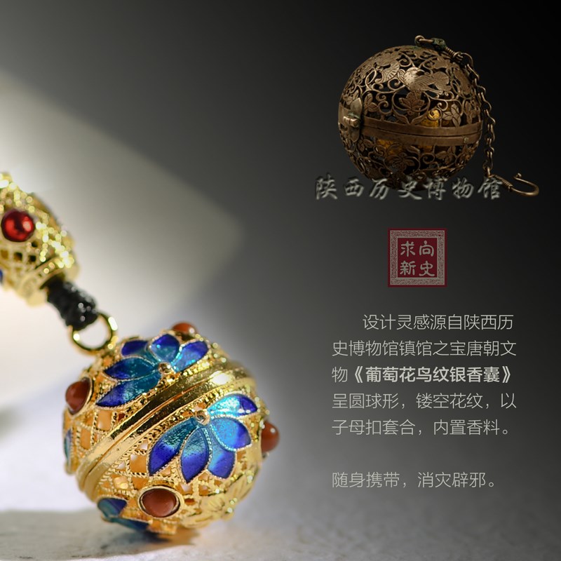 手機挂飾挂件吊墜 女款挂繩小挂件可愛創意挂墜香囊球 镂空 隨身在類目 3C數碼配件, 手機配件, 手機飾品, 手機掛件/手機鏈中 - 來自Buy2taobao.com提供專業的淘寶代購服務