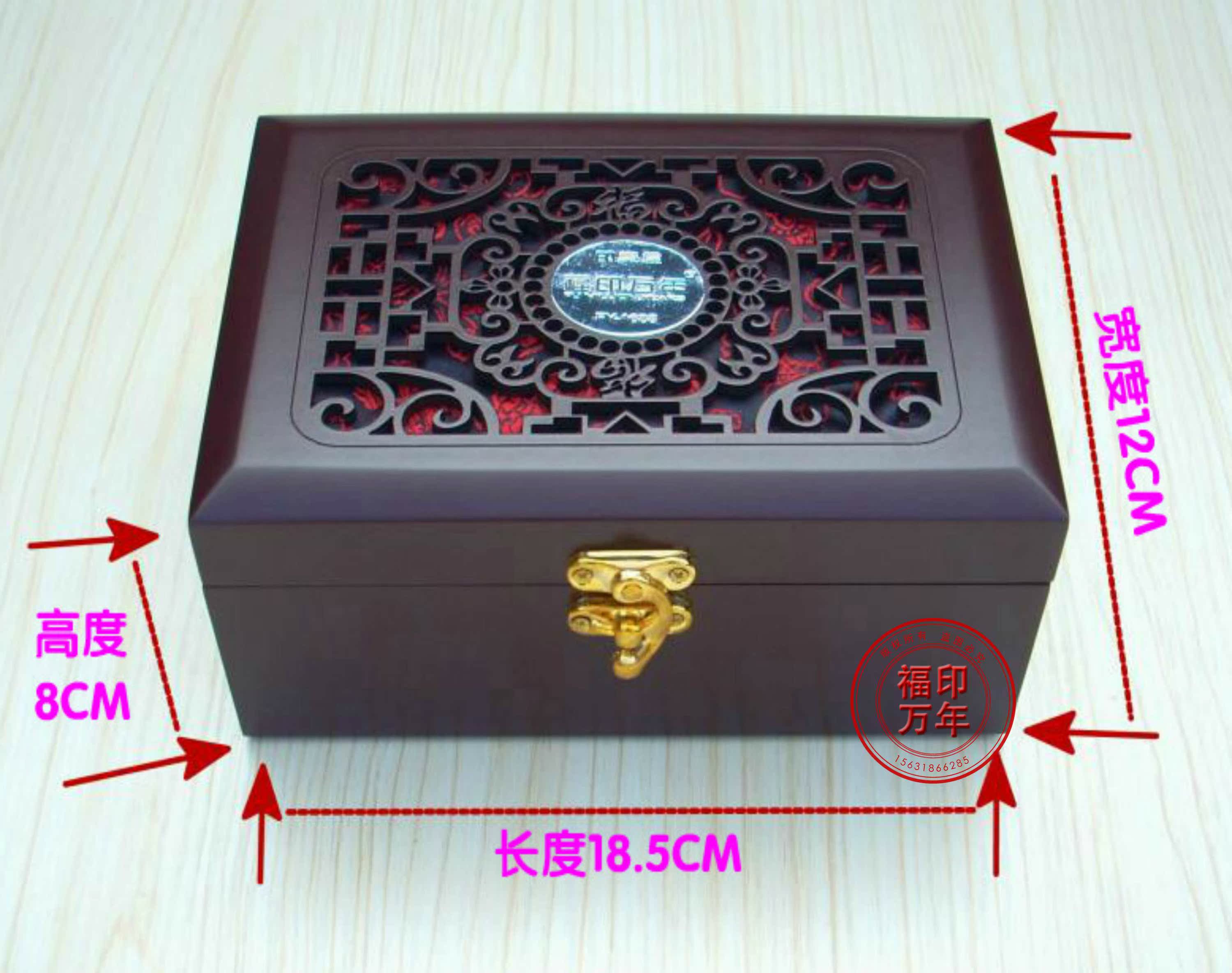high-grade Large Finance Seal box woodiness luxury Seal box Seal box multi-function seal storage boxin the Electronic Dictionary/Electronic paper book/Stationery , Other cultural goods category - from Buy2taobao.com to provide professional Taobao agent buy service