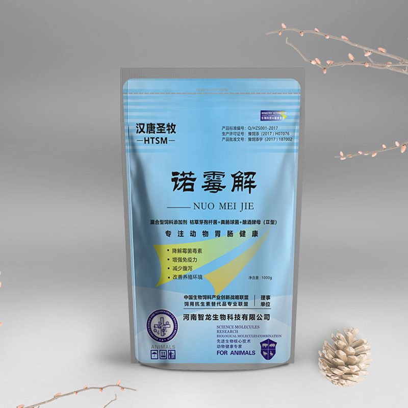 Han and Tang sage Sheep Feed additives Degradation mould Toxin Reduction Diarrheain the Livestock/Aquaculture supplies , Feed , Feed additives category - from Buy2taobao.com to provide professional Taobao agent buy service