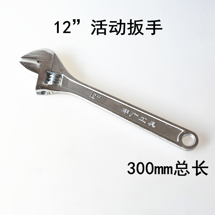 Hardware Tools 12 activity wrench Repair Mechanic multi-function Active Adjustable spannerin the Motorcycle/Equipment/Fitting , Motorcycle Accessories , Motorcycle repair tools category - from Buy2taobao.com to provide professional Taobao agent buy service