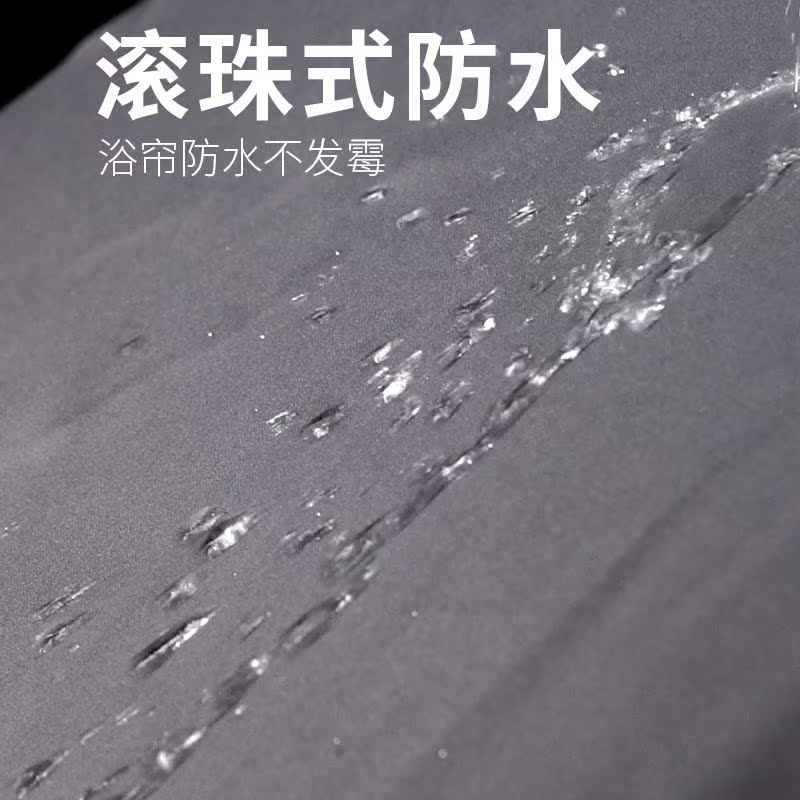 韵扬卫生间灰色纯色加厚防水防霉涤纶浴帘套装隔断帘窗帘布免打孔在类目 家庭/个人清洁工具, 卫浴用具/卫浴配件, 浴帘中 - 来自Buy2taobao.com提供专业的淘宝代购服务