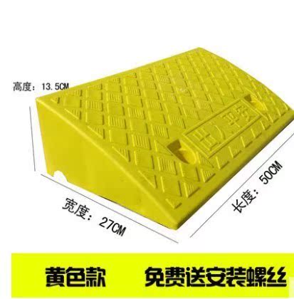 ✅2018新款塑料结实垫易斜坡梯推车台阶坡道垫防滑带携带减速。。在类目 商业/办公家具, 货架/展柜, 其它货架中 - 来自Buy2taobao.com提供专业的淘宝代购服务