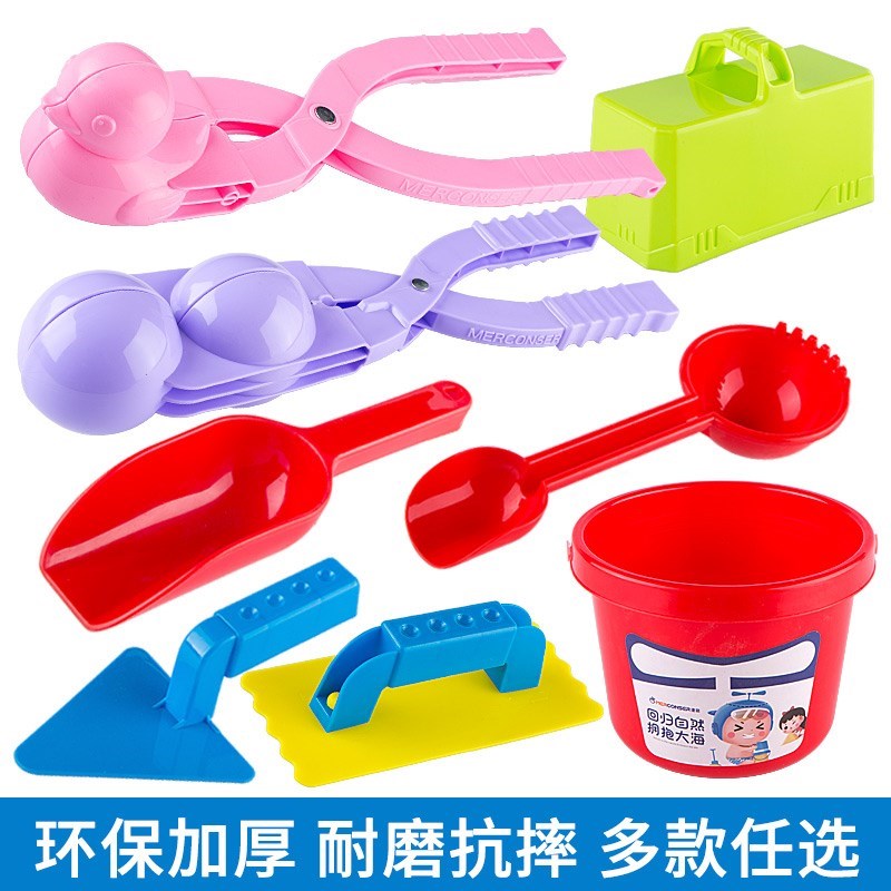 ✅?寶寶冬天夾雪球玩雪玩具工具男孩打雪仗神器雪地夾子大號裝。在類目 玩具/童車/益智/積木/模型, 戶外運動/休閒/傳統玩具, 其他戶外休閒玩具中 - 來自Buy2taobao.com提供專業的淘寶代購服務