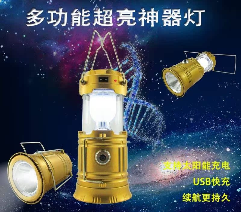 钓鱼家用太阳能手电筒 便携通用工作灯车载充电随身家用野外装备|msdalam kategori rumah harian, Tools Home Hardware, obor lampu - dari Buy2taobao.com untuk memberikan perkhidmatan ejen Taobao profesional membeli