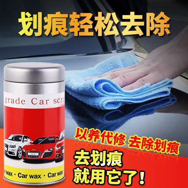 冠鼎专营店 枭熊 车漆去痕神器 快速深度去除刮痕划痕 各色通用在类目 汽车/用品/配件/改装, 汽车美容/保养/维修, 汽车美容漆/膜/蜡工具, 补漆笔中 - 来自Buy2taobao.com提供专业的淘宝代购服务