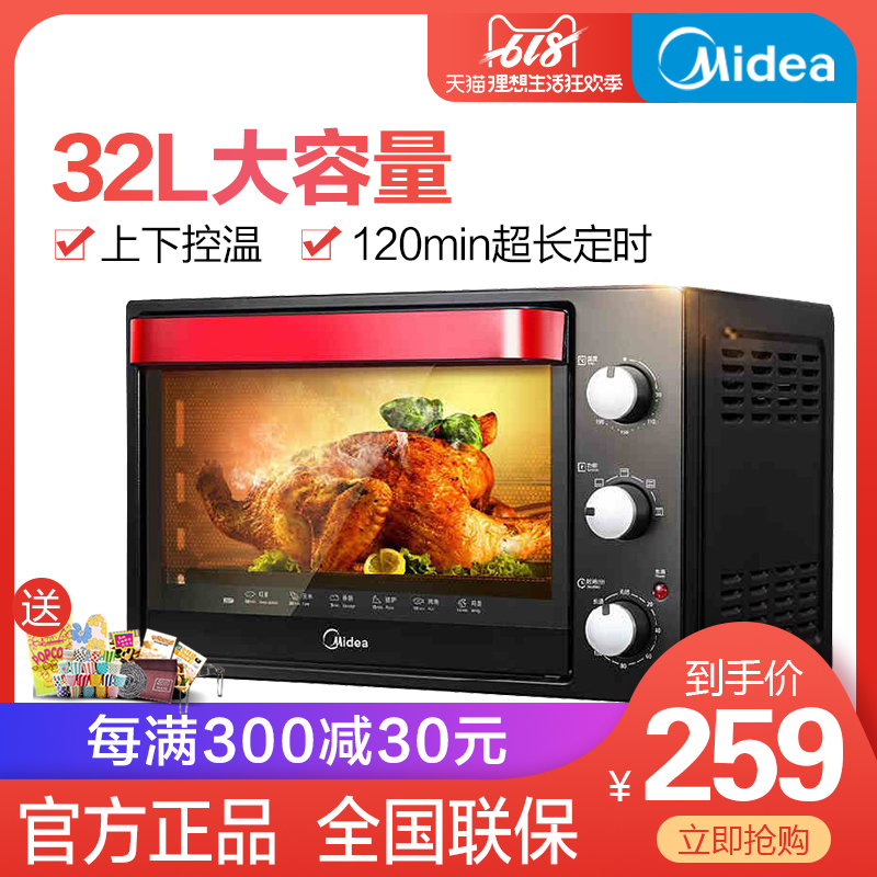 美的T3-L327B电烤箱家用烘焙多功能全自动大容量32L小型面包披萨在类目 厨房电器, 电烤箱中 - 来自Buy2taobao.com提供专业的淘宝代购服务