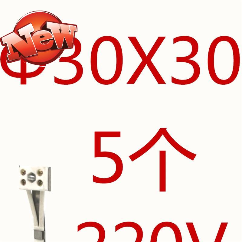 不锈钢电C热圈50X30--60X60注塑机喷嘴圈铁皮发热圈加热小尾巴型|ruв категории оборудование/инструменты, электромеханический оборудование, электрическое оборудование, электрическое кольцо/лист/диск/Совет - от Buy2taobao.com для оказания профессиональной услуги покупки агента Taobao