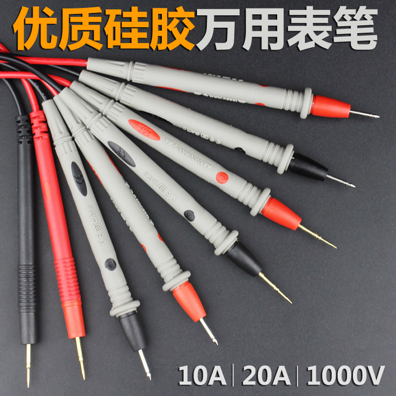 Multimeter pen number digital display Pointer currency Table stick parts high-precision Antifreeze Silicone wirein the Hardware/Tool , Instrumentation , Multimeter category - from Buy2taobao.com to provide professional Taobao agent buy service