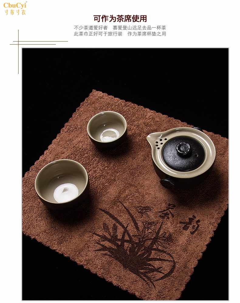 吸油茶席用品棉麻中国风禅意干湿茶台防烫茶巾擦手帕小毛巾方巾|ruв категории посуда, чайный сервиз, полотенцем - от Buy2taobao.com для оказания профессиональной услуги покупки агента Taobao