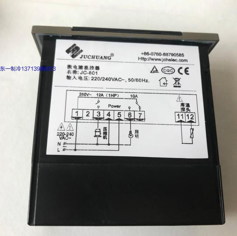 JC-801 JUCHUANG微电脑温控器 温度控制器 电子温控 温控仪|ruв категории оборудование/инструменты, приборы, 温控仪 - от Buy2taobao.com для оказания профессиональной услуги покупки агента Taobao