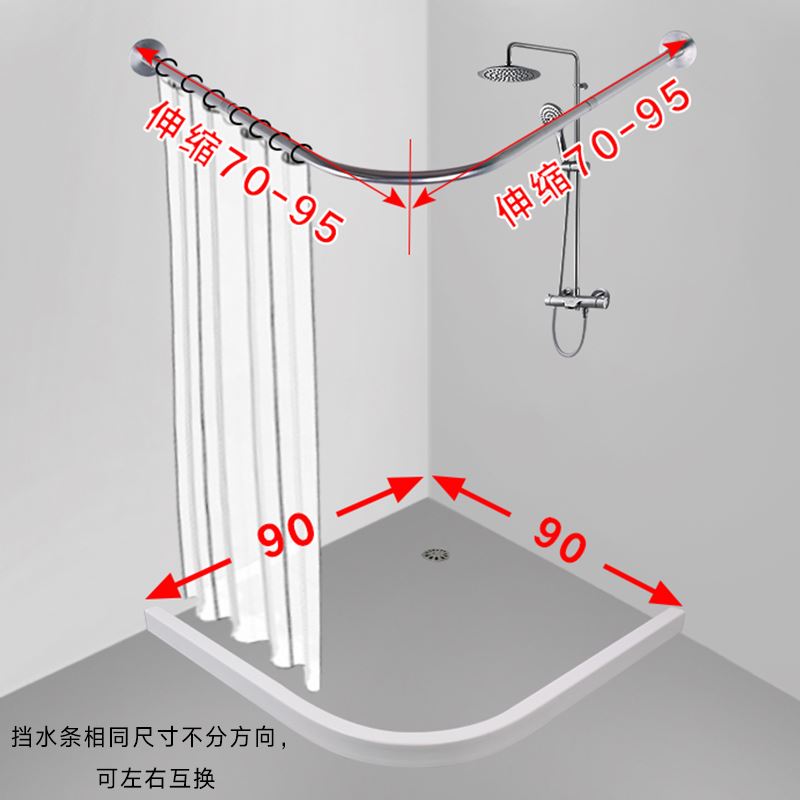 浴帘套装免打孔浴室挡水条门帘子弧形浴帘杆卫生间隔断帘加厚防水在类目 家庭/个人清洁工具, 卫浴用具/卫浴配件, 浴帘中 - 来自Buy2taobao.com提供专业的淘宝代购服务