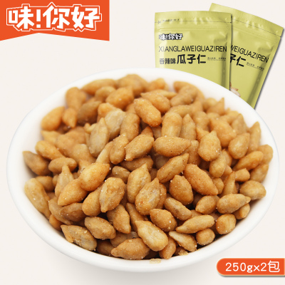 味你好瓜子仁250gx2袋蟹黄香辣味葵花籽瓜子仁坚果干炒货零食小吃