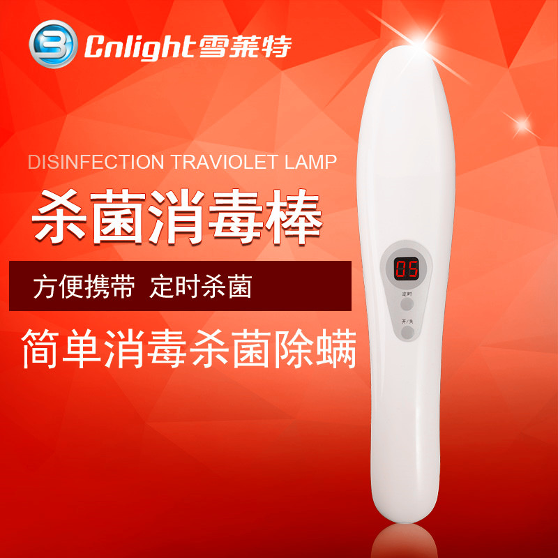 雪莱特手持便携式紫外线灯杀菌消毒棒 杀菌除螨 便携杀菌灯UV灯在类目 家装主材, 光源, 其它光源中 - 来自Buy2taobao.com提供专业的淘宝代购服务