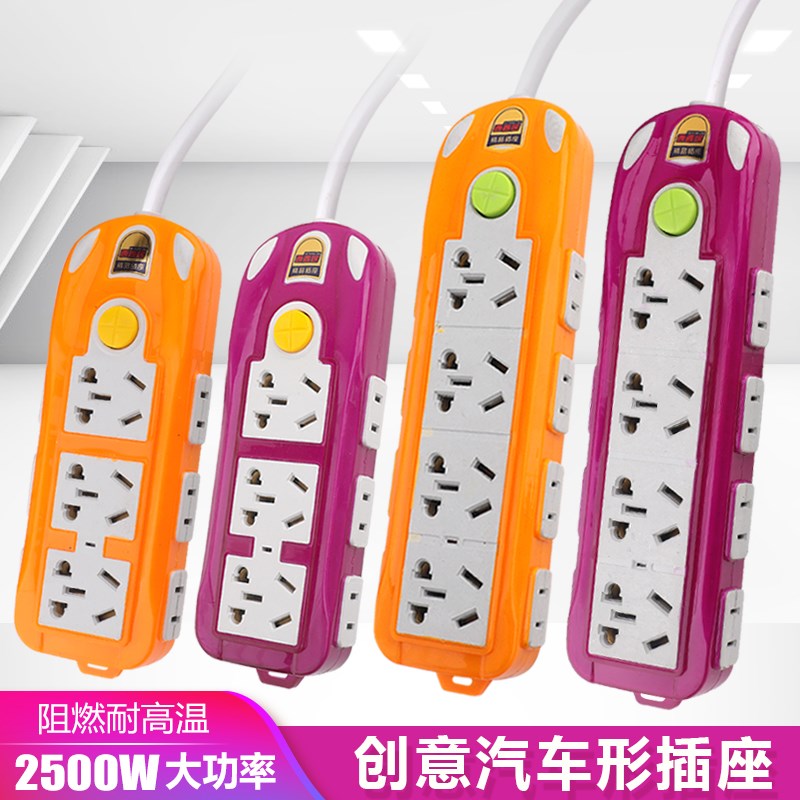 多孔功能插座面板排插電源轉換器家用帶線插板接線板加延長線插排在類目 電子/電工, 接線板/插頭, 接線板中 - 來自Buy2taobao.com提供專業的淘寶代購服務