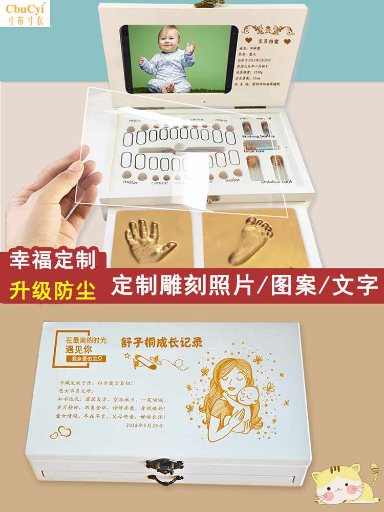 寶寶手腳印永久手足印泥嬰兒百天新生兒滿月禮物胎毛乳牙盒紀念品在類目 玩具/童車/益智/積木/模型, 寶寶紀念品/個性產品, 手腳印中 - 來自Buy2taobao.com提供專業的淘寶代購服務