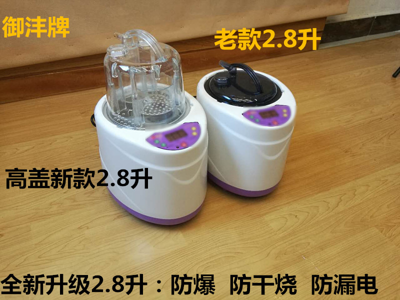 2019全新2.8L升级大容量蒸汽机家用熏蒸机桑拿箱熏床药材熏蒸仪|msdalam kategori Penjagaan diri/kesihatan/peralatan urut, peralatan rumah penjagaan kesihatan, sauna Box - dari Buy2taobao.com untuk memberikan perkhidmatan ejen Taobao profesional membeli