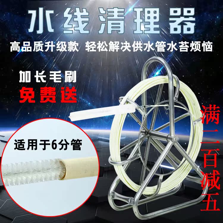 Poultry Waterline Cleaner breed Waterline Dredger water pipeline Cleaner Raising chickens equipment Chicken Line pipein the Office Equipment/Consumables/Related Services , Packaging Equipment/Signs and supplies , Wrapped bags/Bags category - from Buy2taobao.com to provide professional Taobao agent buy service