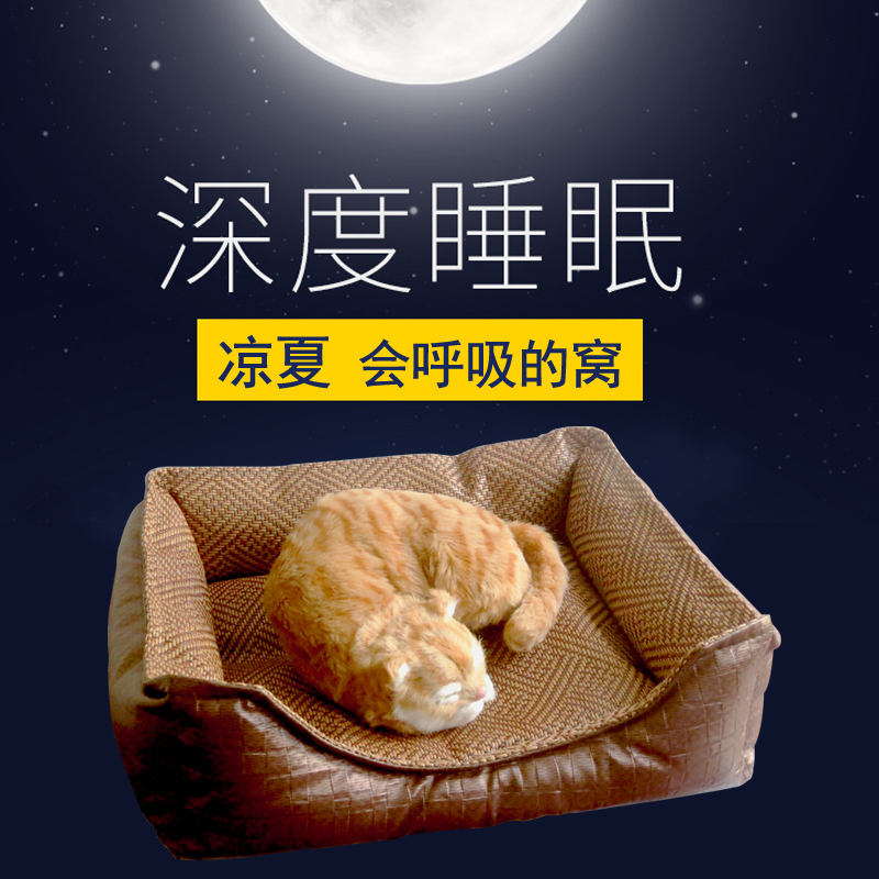 kennel Disposable Small dogs Teddy Borneol Rattan Cat litter Dog Bed PU Leatherwear Moisture-proof kennel Ice padin the Pet/Pet food and supplies , Cat/Dog Supplies , Nest/House/Tent category - from Buy2taobao.com to provide professional Taobao agent buy service