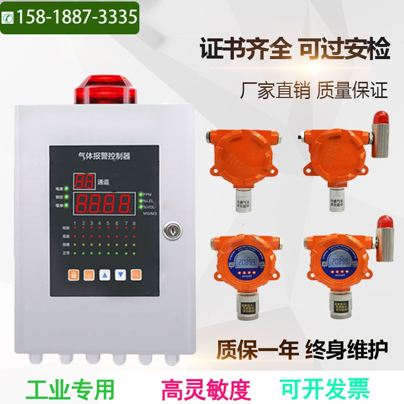 Fixed oxygen Hydrogen sulfide Ammonia Hydrogen Chlorine ozone Nitrogen Tester Combustible gas Call the police detectorin the Hardware/Tool , Instrumentation , Gas detector category - from Buy2taobao.com to provide professional Taobao agent buy service