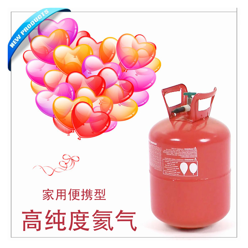 高純安氦氣兒童生日寶寶周歲派對氦氣瓶氦氣罐婚慶派對氣球在類目 節慶用品/禮品, 氣球/飄空氣球, 氣球中 - 來自Buy2taobao.com提供專業的淘寶代購服務