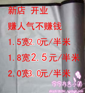 curtain finished product Special Offer Makeup Two-sided Shade cloth bedroom balcony That day Deliver goods Send hookin the Home Fabric , Curtains and curtain accessories , Custom curtains category - from Buy2taobao.com to provide professional Taobao agent buy service