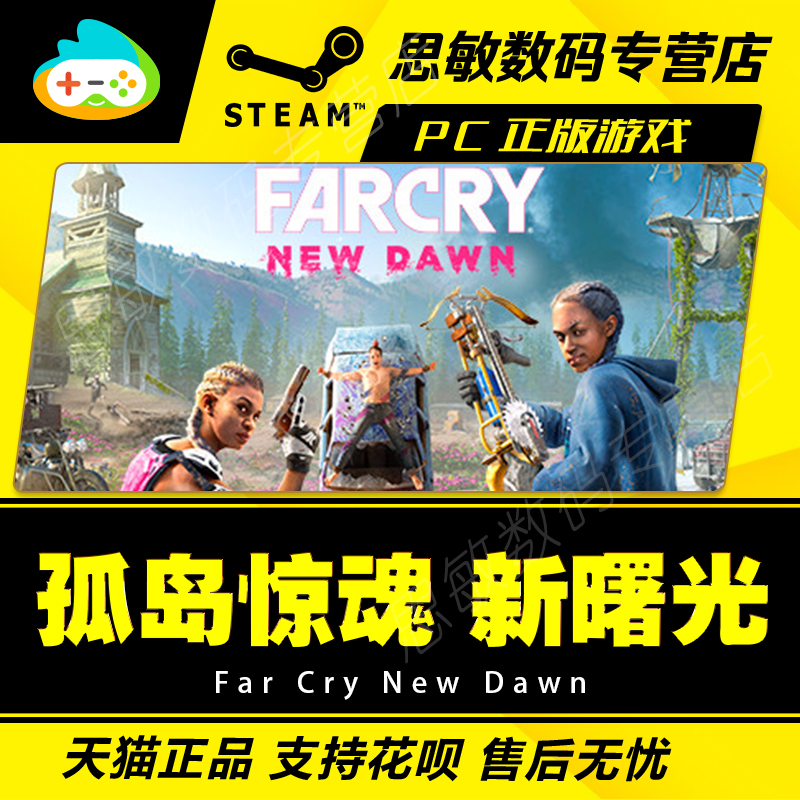 steam game PC Chinese Genuine Far Cry New Dawn Far Cry New Dawn/new dawnin the Video game/Fitting/Game/Raiders , Game software platform, STEAM category - from Buy2taobao.com to provide professional Taobao agent buy service