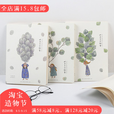 韩国创意小清新笔记本简约作业本横线车线本可爱手账本文艺记事本