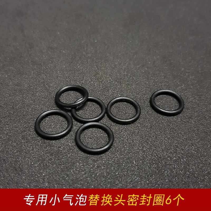 小气泡替换头清洁头吸嘴 小气泡头胶圈件吸头美容仪器配件|msdalam kategori Penjagaan diri/kesihatan/peralatan urut, Peralatan Kecantikan bersih, Beauty Produk - dari Buy2taobao.com untuk memberikan perkhidmatan ejen Taobao profesional membeli