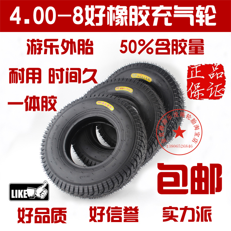 whole country 4.00-8 tyre merry-go-round tyre Lift tire Tire for farm machineryin the Electric cars/Fitting/Transportation , Zero electric car/Fitting , Electric car tire category - from Buy2taobao.com to provide professional Taobao agent buy service