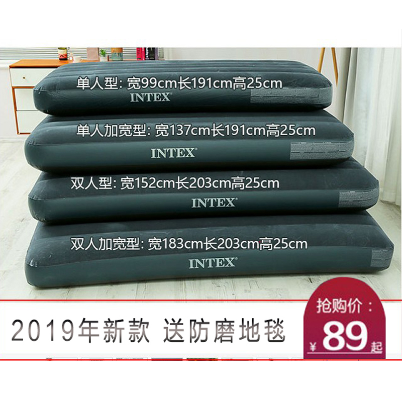 intex充气床家用户外单双人气垫床加大加厚便携冲气折叠午休床垫在类目 住宅家具, 床类, 充气床中 - 来自Buy2taobao.com提供专业的淘宝代购服务