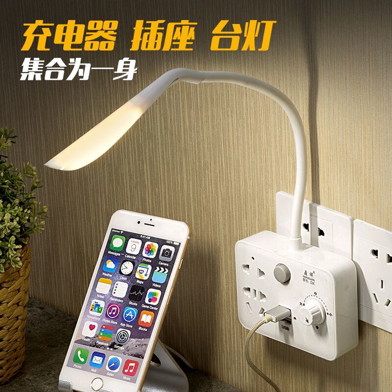 Table lamp converter Platoon and insertion socket Inserted row wireless multi-function A turn Use USB Adjustable LED Table lampin the Electronic/Electrician , Terminal Blocks/Plug , Conversion plugs category - from Buy2taobao.com to provide professional Taobao agent buy service