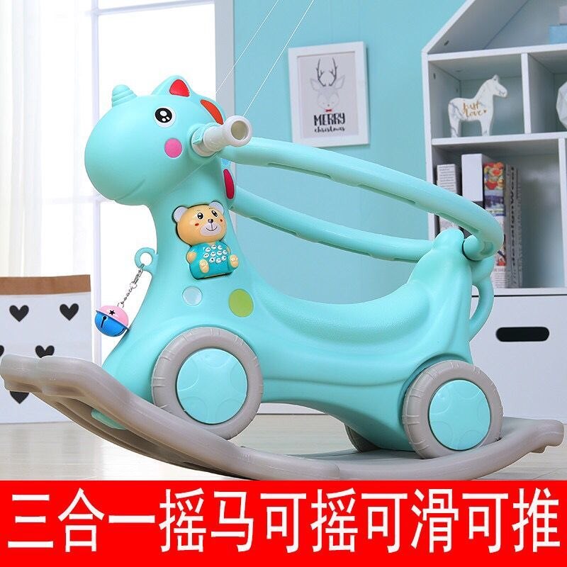 摇马木马玩具两用护栏迷你加厚塑料儿童婴儿宝宝音乐多功能带把手在类目 玩具/童车/益智/积木/模型, 电子/发光/充气/整蛊玩具, 发光玩具中 - 来自Buy2taobao.com提供专业的淘宝代购服务