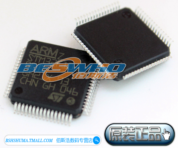 STM32F107RBT6 STM32F107RB 128KB QFP64 ARM 全新原装正品|msdalam kategori Aksesori Digital 3C, pasaran komponen elektronik, Litar Bersepadu IC/motor, Chip - dari Buy2taobao.com untuk memberikan perkhidmatan ejen Taobao profesional membeli