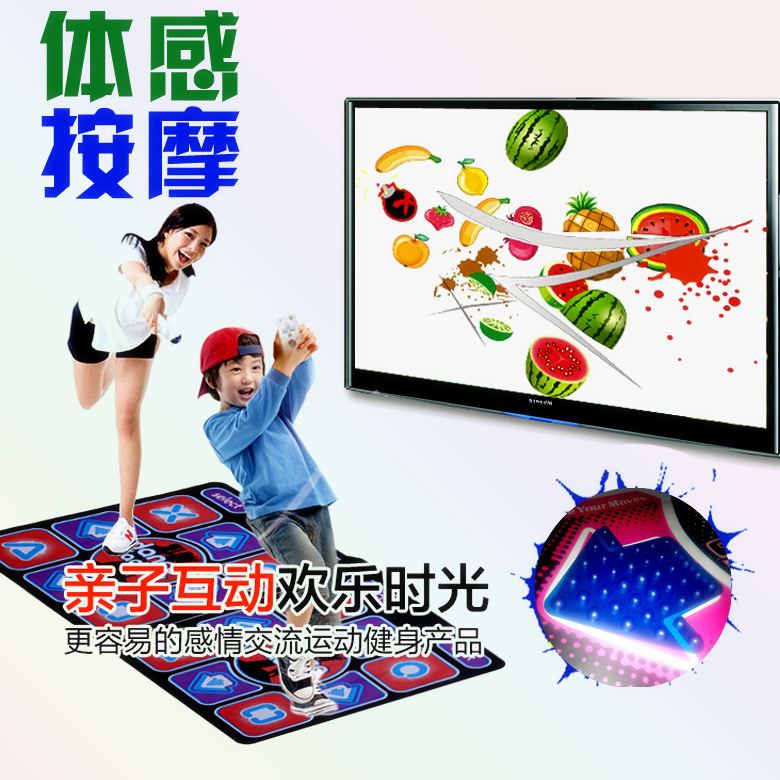 投影体感按摩跳舞毯双人加厚无线电脑电视两用手舞蹈跳舞机游戏|ruв категории движение/йога/фитнес/фанаты товаров, танцы одеяло - от Buy2taobao.com для оказания профессиональной услуги покупки агента Taobao