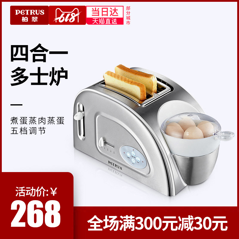 柏翠PE5900家用烤面包片全自动吐司机多功能早餐多士炉在类目 厨房电器, 多士炉中 - 来自Buy2taobao.com提供专业的淘宝代购服务