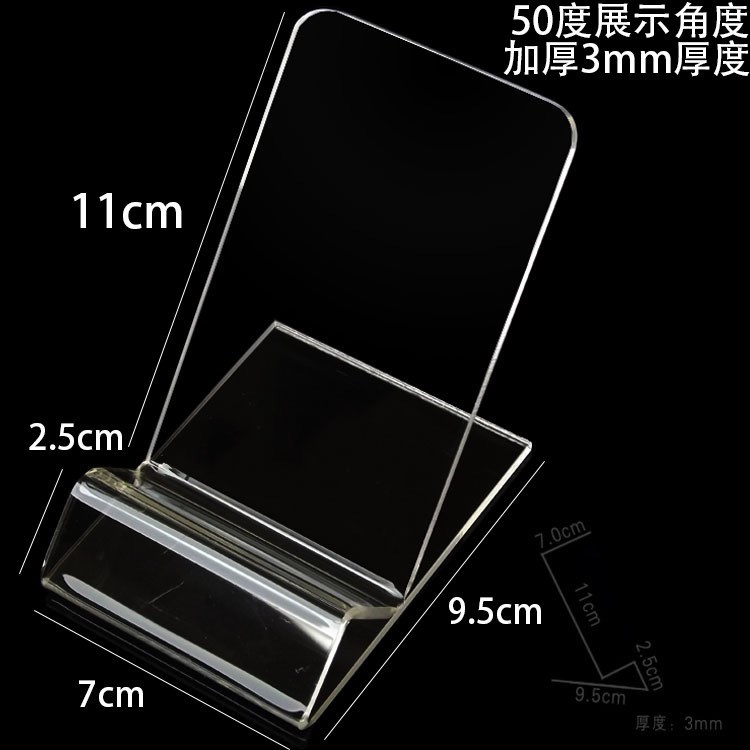 有機玻璃展示架亞克力手機支架托架熱彎型手機座櫃台托盤懶人支架在類目 3C數碼配件, 手機配件, 手機支架/手機座中 - 來自Buy2taobao.com提供專業的淘寶代購服務
