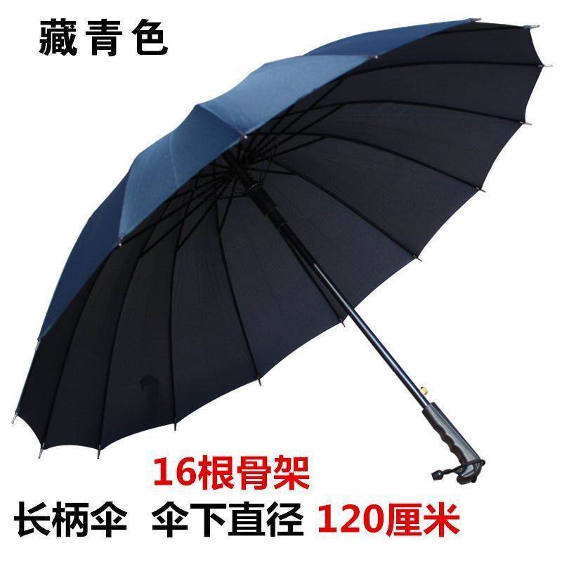 男士商务伞超大双层防风雨伞特大号三人长柄抗台风自动511晴雨伞在类目 居家日用, 伞/雨具/防雨/防潮, 伞中 - 来自Buy2taobao.com提供专业的淘宝代购服务