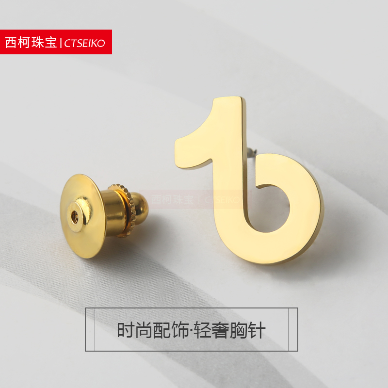 个性抖音胸针社会人镂空LOGO徽章定做时尚潮流衣服包包领扣配饰品在类目 饰品/流行首饰/时尚饰品新, 胸针中 - 来自Buy2taobao.com提供专业的淘宝代购服务