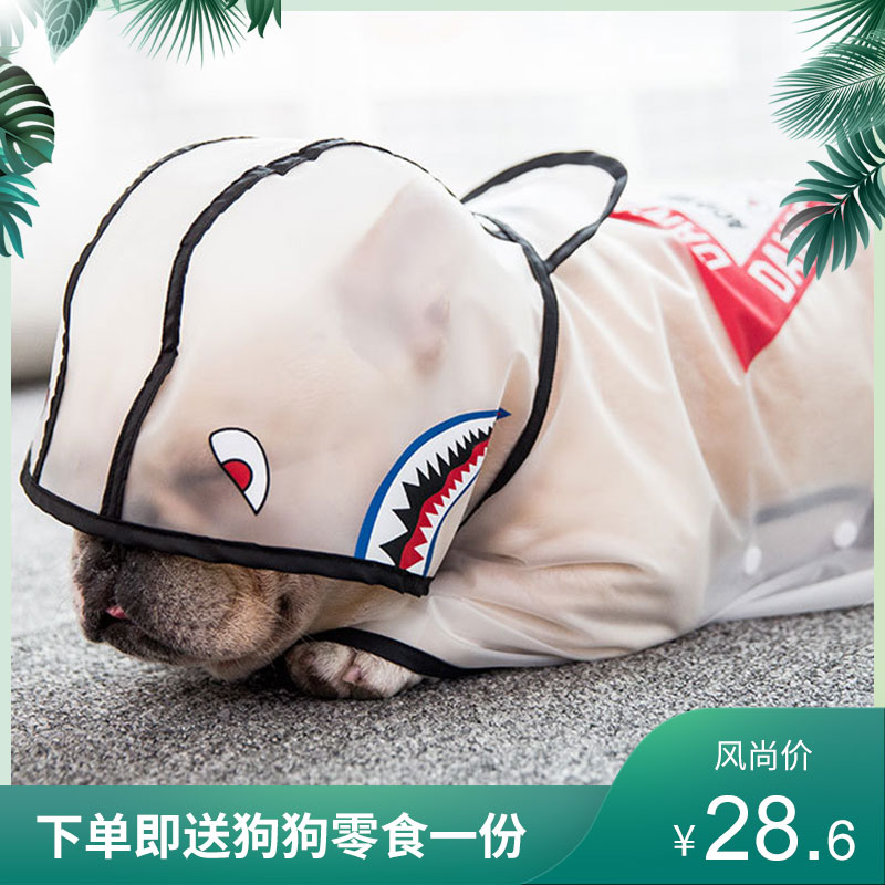 Dedicated Raincoat summer waterproof clothes Rain Summer wear France bucket Pug transparent Poncho Umbrellain the Pet/Pet food and supplies , Pet apparel and accessories , Pet clothing/Raincoat category - from Buy2taobao.com to provide professional Taobao agent buy service