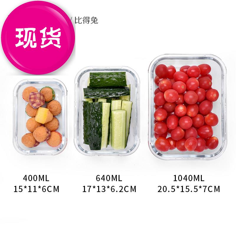 饭盒盒微波炉保鲜玻璃碗英国密封玻璃碗便当盒烤箱饭盒套装|ruв категории посуда, сохранение контейнер/сохранение продовольственный, сохранение коробка - от Buy2taobao.com для оказания профессиональной услуги покупки агента Taobao