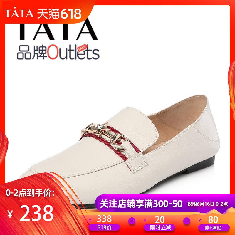 Tata/他她春专柜同款羊皮马衔扣乐福鞋女休闲鞋FLC02AQ8O|msdalam kategori Kasut wanita, kasut rendah - dari Buy2taobao.com untuk memberikan perkhidmatan ejen Taobao profesional membeli