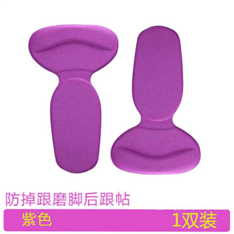 3D后鞋护脚贴防掉防磨脚鞋足篮球鞋大码鞋贴减震神器跟贴调节夏天|msdalam kategori Aksesori/Belt kulit/Hat/Muffler, Kasut dan beg/Aksesori tali pinggang, Kasut aksesori, selepas mengikuti - dari Buy2taobao.com untuk memberikan perkhidmatan ejen Taobao profesional membeli